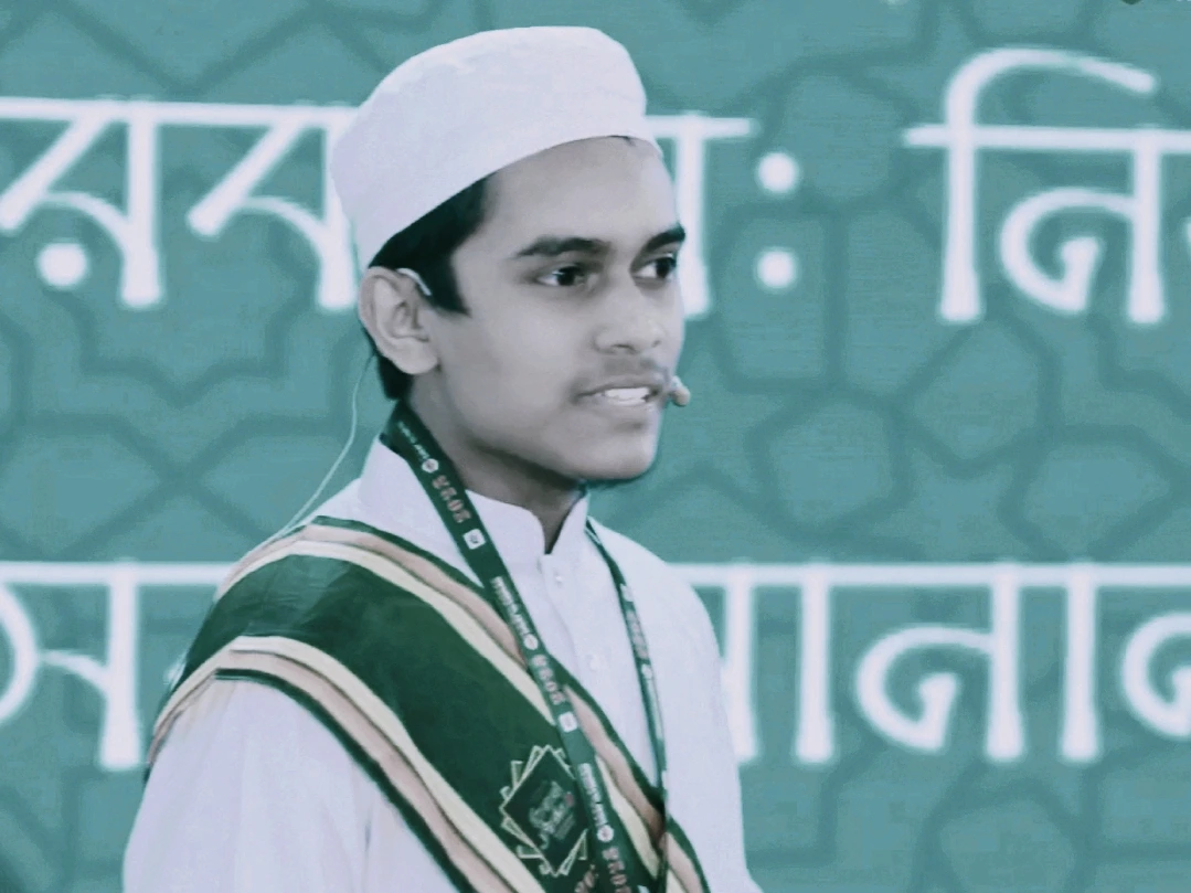 Ismail Saamie